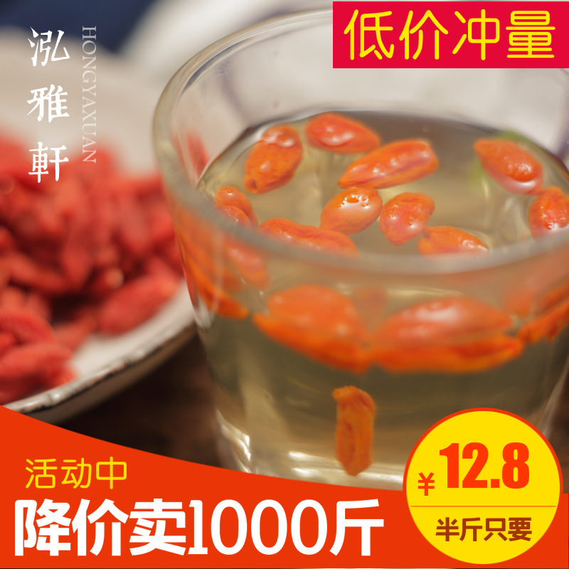Ningxia Ning Disposable Medlar collocation Lotus seed gorgon fruit Tremella Job's tears Yam Lily Dried longanin the Traditional nourishing food , Wolfberry and its products , Wolfberry category - from Buy2taobao.com to provide professional Taobao agent buy service