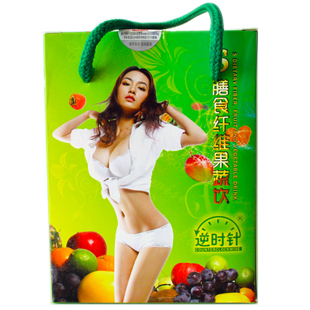  嗨团 逆时针 膳食纤维果蔬饮 13g*10袋 正品