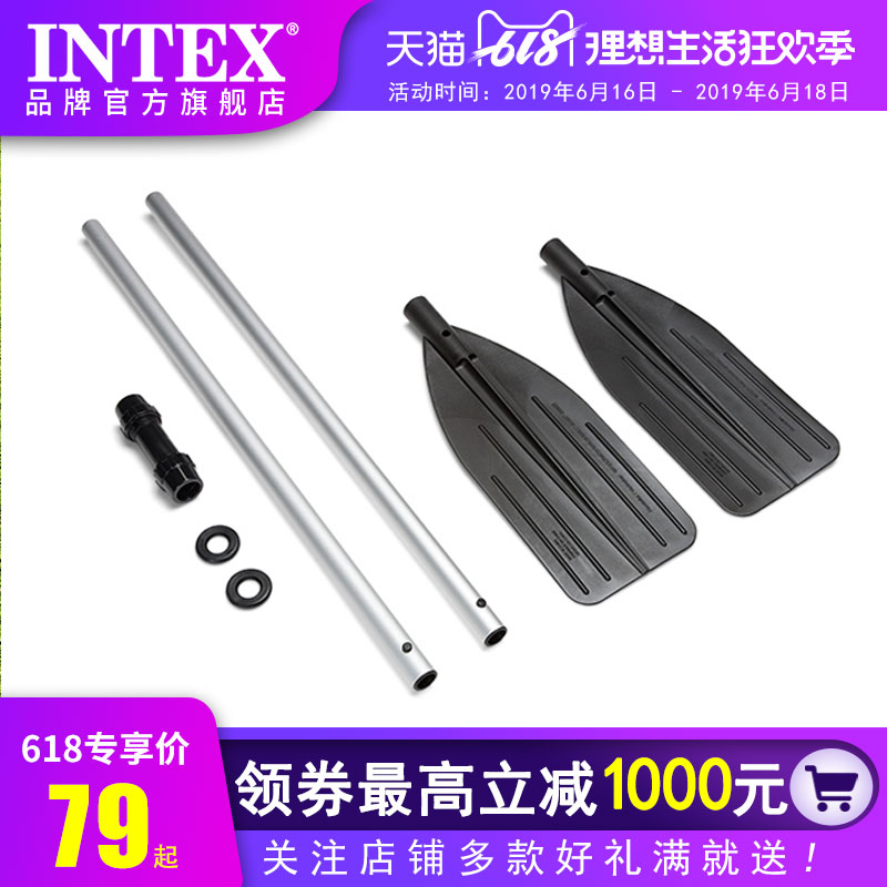 INTEX The oar 122CM Paddle boat group Rubber Canoe Paddle luxury Aluminum Alloy oarsin the Outdoor/Mountaineer/Camping/Travel Goods , Special outdoor sports equipment , Marine vessels , Oars/Rowing Accessories category - from Buy2taobao.com to provide professional Taobao agent buy service
