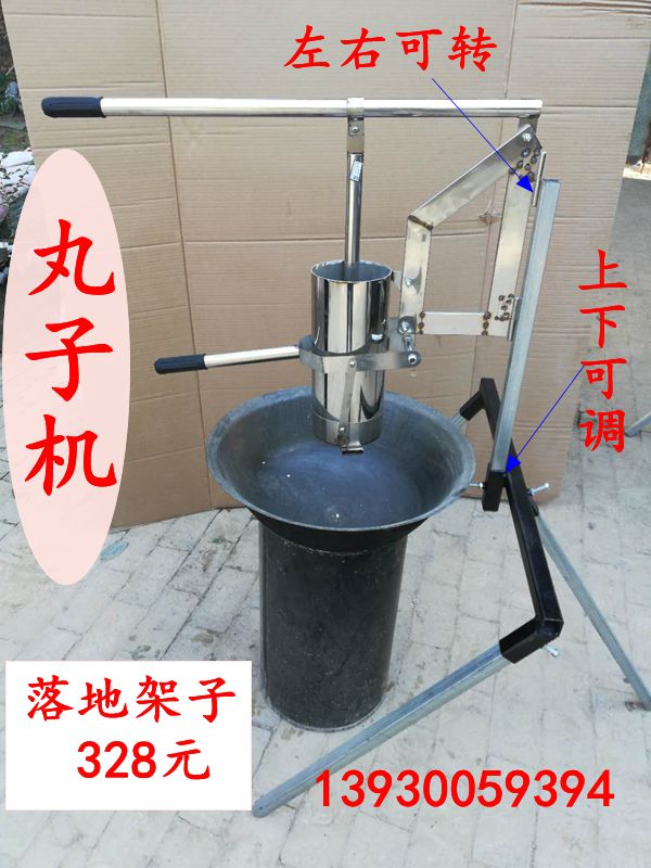 丸子機手動丸子機半自動丸子機土豆丸子牛肉丸子素丸子菜丸子在類目 五金/工具, 手動工具, 其他手動工具, 其它工具中 - 來自Buy2taobao.com提供專業的淘寶代購服務