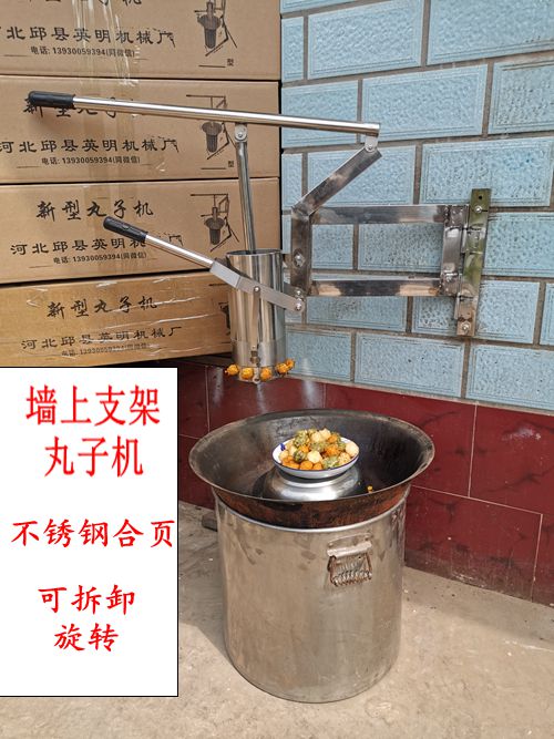 Meatball Machine Manual Meatball Machine Hand pressure Meatball Machine Hand pressure Mariko Meat ball radish Ball Ballin the Kitchen Appliances , Commercial electric kitchen , Other commercial electric kitchen category - from Buy2taobao.com to provide professional Taobao agent buy service