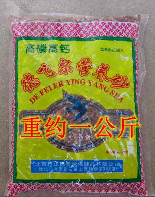 鹦鹉 补磷 补钙 德飞尔营养沙|msdalam kategori haiwan peliharaan/makanan haiwan dan bekalan, Burung dan bekalan, Bekalan perubatan - dari Buy2taobao.com untuk memberikan perkhidmatan ejen Taobao profesional membeli