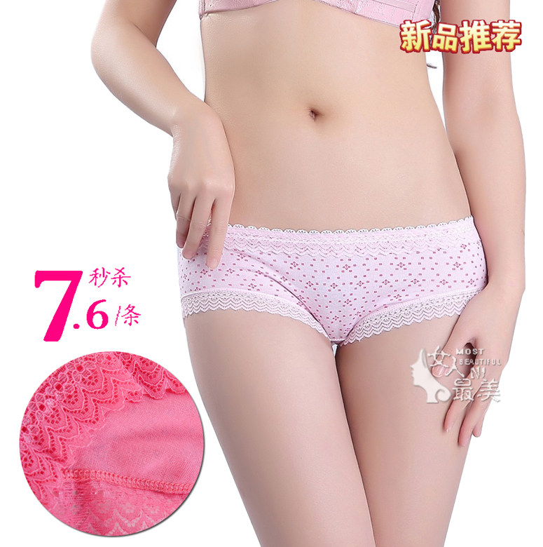 真人透明女内裤 : 真人透明女内裤图片及搭配,真