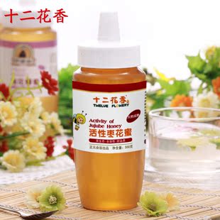  十二花香枣花蜂蜜补血 纯天然活性枣花蜂蜜33元满99部分区域包邮