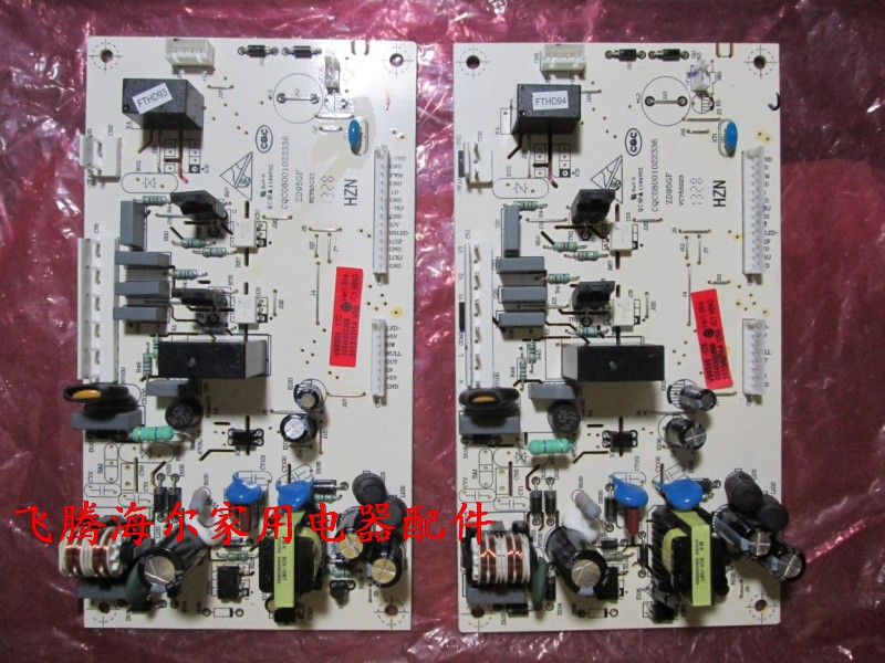 海尔冰箱BCD-216SV/BCD-216SDCX/BCD-216SDCM电脑板 电源板在类目 大家电, 大家电配件, 冰箱配件中 - 来自Buy2taobao.com提供专业的淘宝代购服务