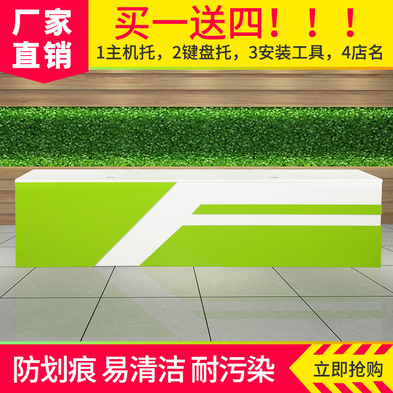 包邮 收银台柜台 简约现代前台接待台 吧台咨询台服务台可定制在类目 商业/办公家具, 超市家具, 收银台中 - 来自Buy2taobao.com提供专业的淘宝代购服务