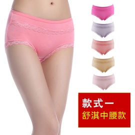 <em>女士</em>蕾丝边糖果色<em>内裤</em>十大<em>品牌</em>_<em>专卖女士</em>蕾丝