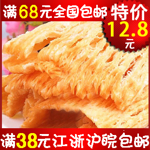  日式黄油风琴鱿鱼片/手撕鱿鱼丝/鱿鱼条 200克特产小吃海鲜零食品