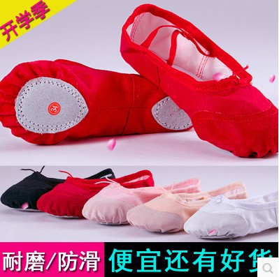 children Soft-soled dance shoes girl Ballet shoes adult Gym shoes Practice shoes yoga Catlike shoesin the Shoes/Baby Shoes/Parent-child shoes , Dance Shoes category - from Buy2taobao.com to provide professional Taobao agent buy service