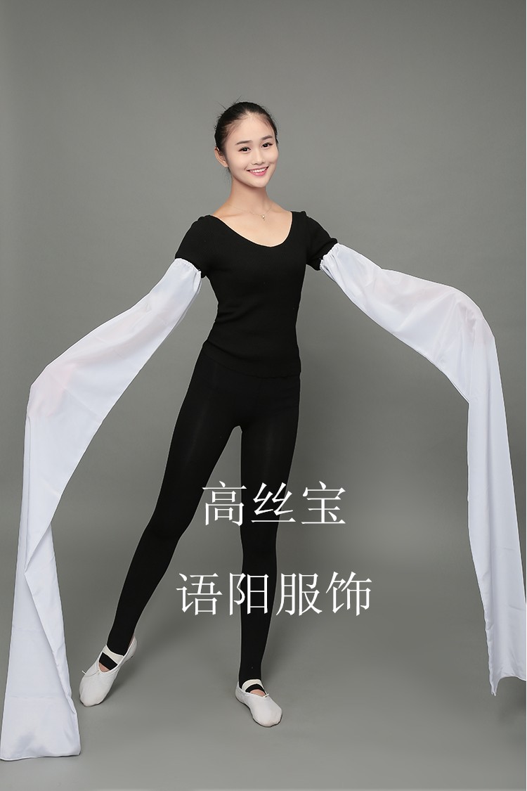 包邮单独袖藏族舞古典舞蹈袖子舞渐变水袖练习水袖不连身水袖舞蹈在类目 女装/女士精品, 唐装/民族服装/舞台服装, 民族服装/舞台装中 - 来自Buy2taobao.com提供专业的淘宝代购服务