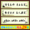 上下架计划:教师办公室标语教师职责口号 超长横幅 校园文化建设教室布置海报