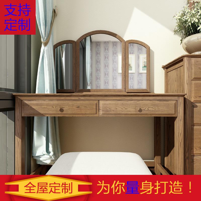翻盖美式欧式卧室家具北欧家具原木梳桌化妆梳妆台现代梳妆台在类目 住宅家具, 桌类, 梳妆台/桌中 - 来自Buy2taobao.com提供专业的淘宝代购服务