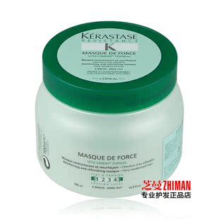 <em>头发营养膏</em>【正品秒杀】,<em>头发营养膏</em>厂家直销