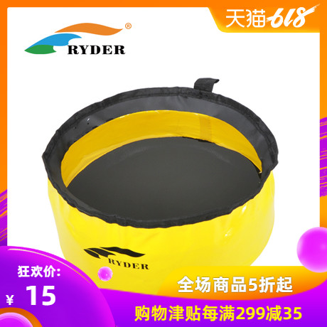 Ryder/ Ryder 5L fold Washbasin Outdoor camping Basin portable Travel? Washbasin Car washin the Outdoor/Mountaineer/Camping/Travel Goods , Drinking utensils/Water container , Basin category - from Buy2taobao.com to provide professional Taobao agent buy service
