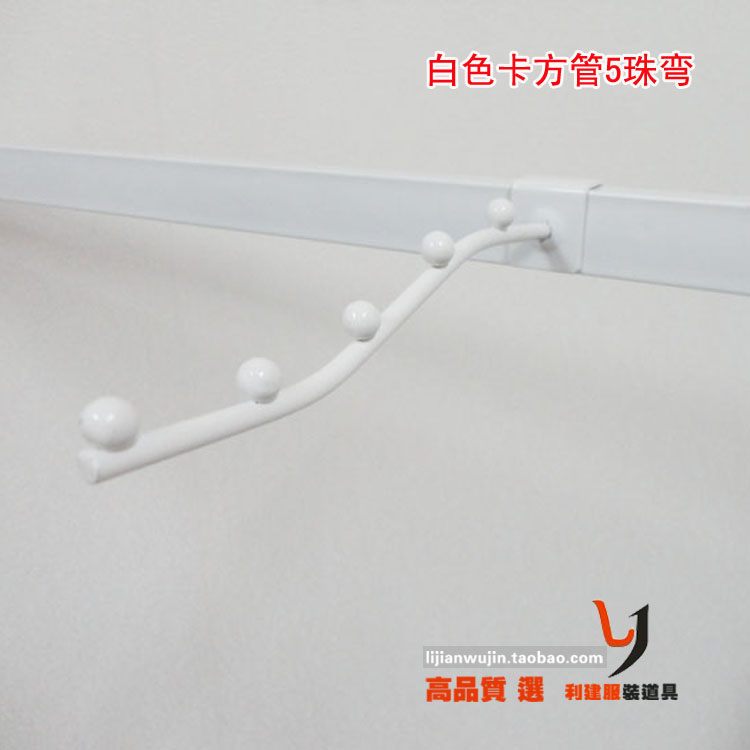 方管五珠 彩色七珠 五金配件上牆烤漆 貨架挂鈎 服裝挂架 方管鈎在類目 商業/辦公傢俱, 服裝店傢俱, 衣架中 - 來自Buy2taobao.com提供專業的淘寶代購服務