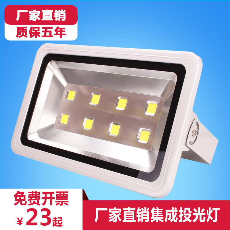 led集成投光灯户外广告灯投射灯防水超亮100w景观照明灯照树灯在类目 家装主材, 灯具灯饰, 其它灯具灯饰中 - 来自Buy2taobao.com提供专业的淘宝代购服务