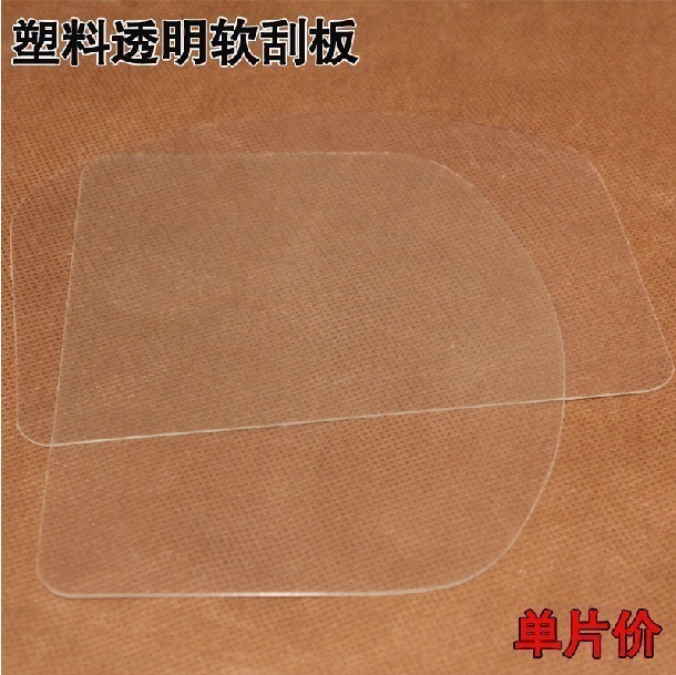 烘焙工具 透明蛋糕软刮刀 刮片半圆塑料刮板 奶油刮板 刮面糊 1片在类目 厨房/烹饪用具, 烧烤/烘焙用具, 烧烤架炉/烧烤DIY用具, 其它烧烤用品中 - 来自Buy2taobao.com提供专业的淘宝代购服务