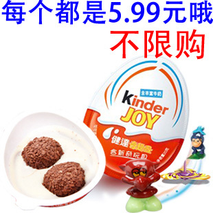  儿童礼物 费列罗Kinder健达奇趣蛋20g 喜蛋巧克力喜糖内含玩具