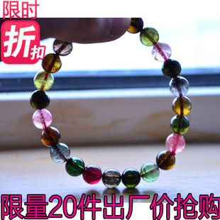  天然巴西碧玺手链 旺夫手链 糖果色泽 透款礼物 一物一图 包邮