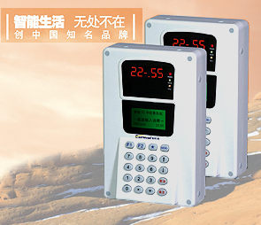 依时利ER-690CT挂式消费机 依时利售饭机 IC卡 ER-690CTAY语音版在类目 办公设备/耗材/相关服务, 门禁考勤器材, 考勤门禁中 - 来自Buy2taobao.com提供专业的淘宝代购服务