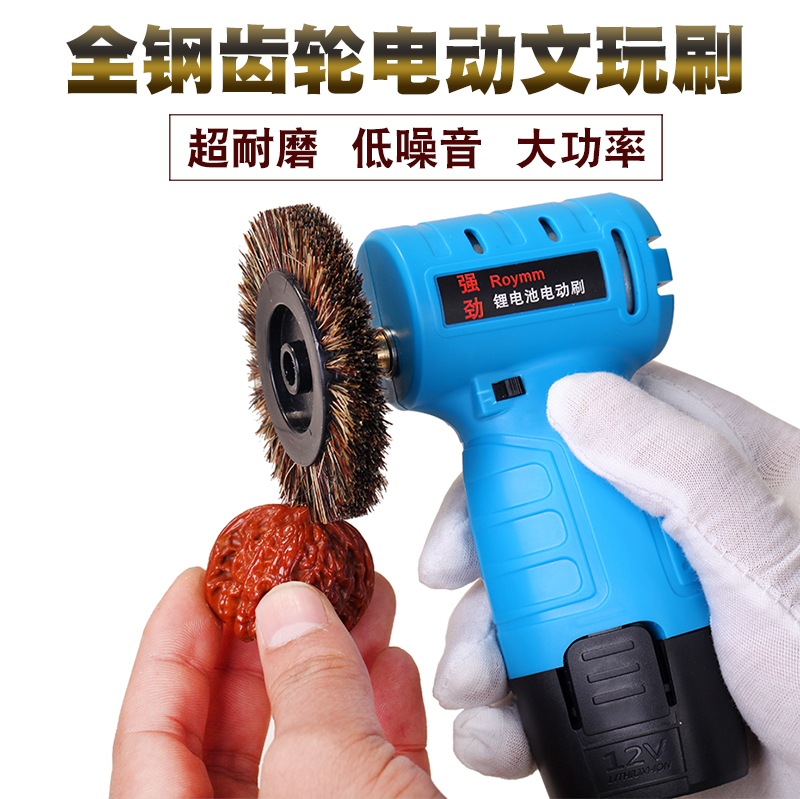 Wenwan Electric brush portable Steel gear Peter Jackson's King Kong Walnut Olives Bodhi Strength Clear Including pulp Polishing brushin the Hardware/Tool , Power Tools , Polishing Machine category - from Buy2taobao.com to provide professional Taobao agent buy service