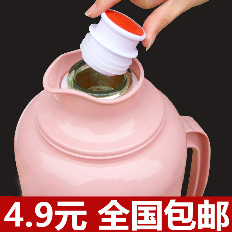 热水瓶塞子家用暖水瓶开水瓶塞盖子塑料硅胶塞保温水瓶塞暖瓶塞盖|ruв категории подгузник/шампунь/вскармливать/тележка кроватью, рожок/рожок, связанных, теплоизоляционный рожок - от Buy2taobao.com для оказания профессиональной услуги покупки агента Taobao