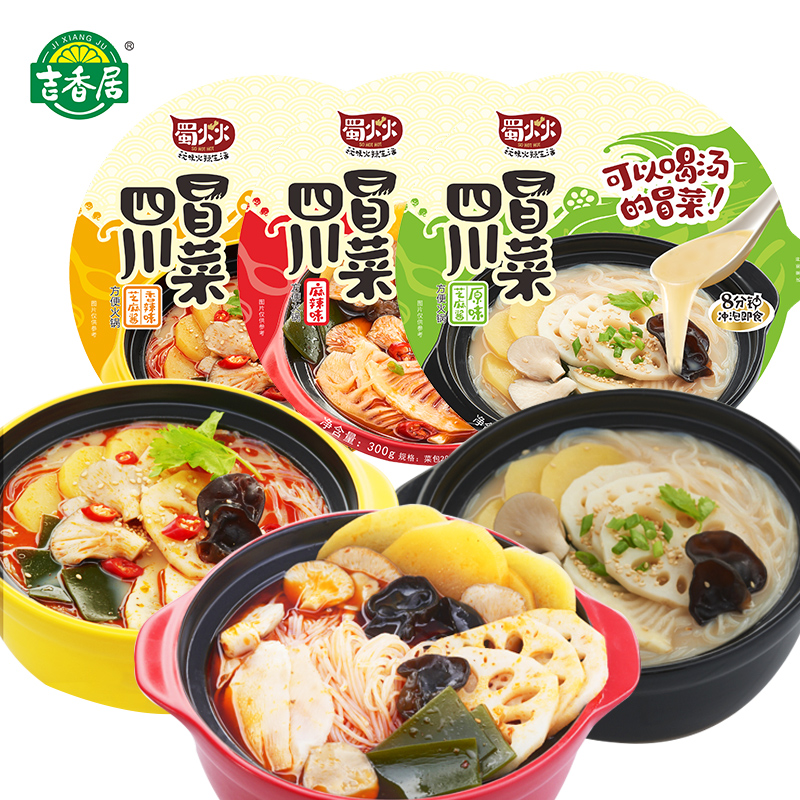 吉香居冒菜碗装组合装3盒910g麻辣芝麻原味香辣速食懒人方便火锅|ruв категории зерно риса/север и Юг сухих грузов/приправы, удобный момент, другие - от Buy2taobao.com для оказания профессиональной услуги покупки агента Taobao
