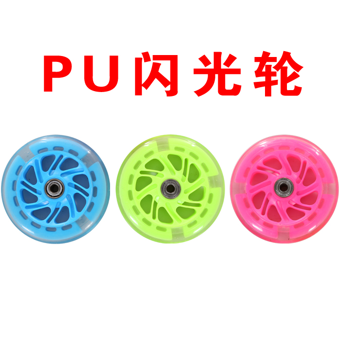 摆摆乐悠悠车溜溜车,专用轮子在类目 玩具/童车/益智/积木/模型, 童车/儿童轮滑, 童车配件中 - 来自Buy2taobao.com提供专业的淘宝代购服务