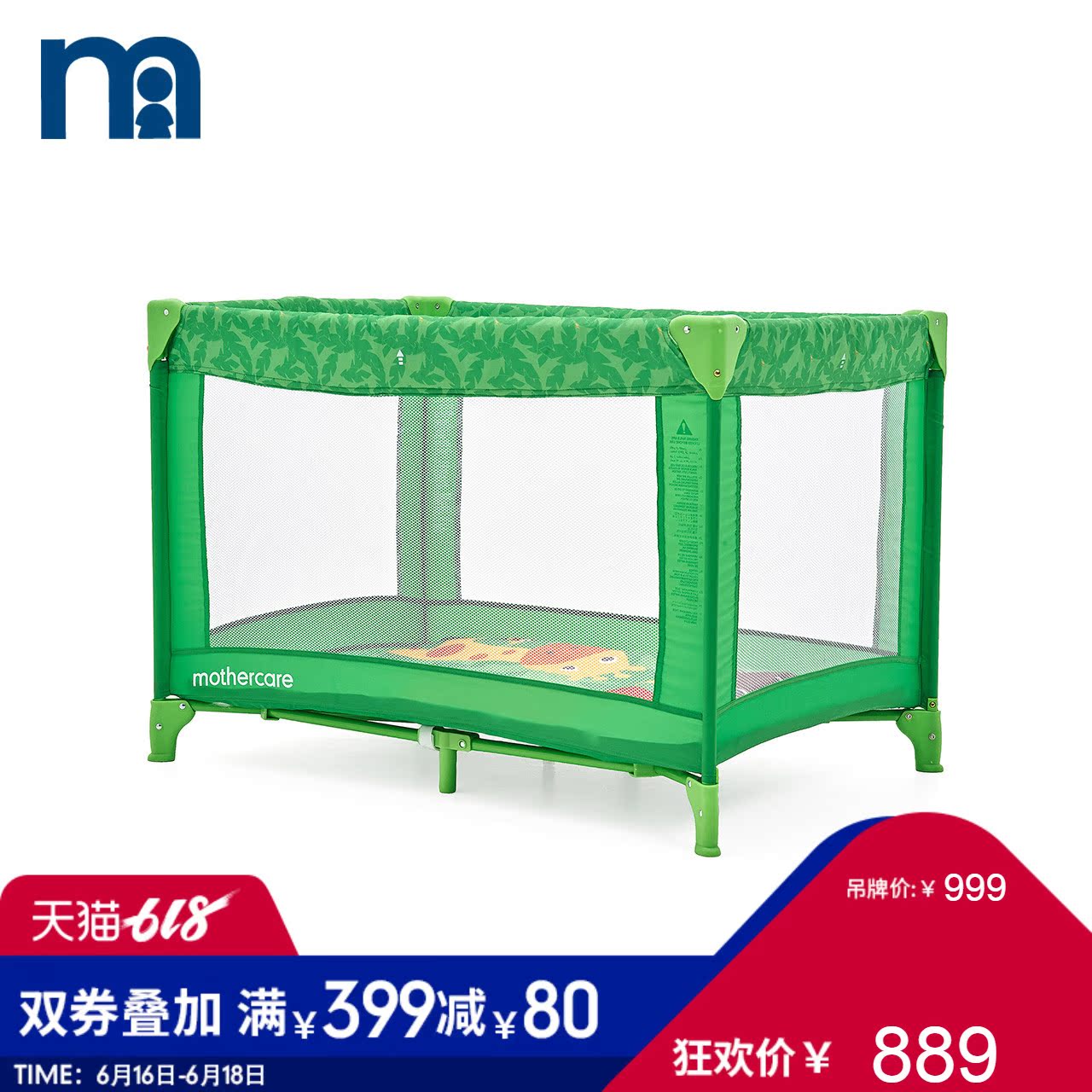 mothercare英国婴儿用品婴儿多功能可折叠旅行床|msdalam kategori lampin/Xihu/makan/push pelarik, Crib/katil-katil bayi/Cradle/kerusi, katil-katil bayi/katil kanak-kanak - dari Buy2taobao.com untuk memberikan perkhidmatan ejen Taobao profesional membeli