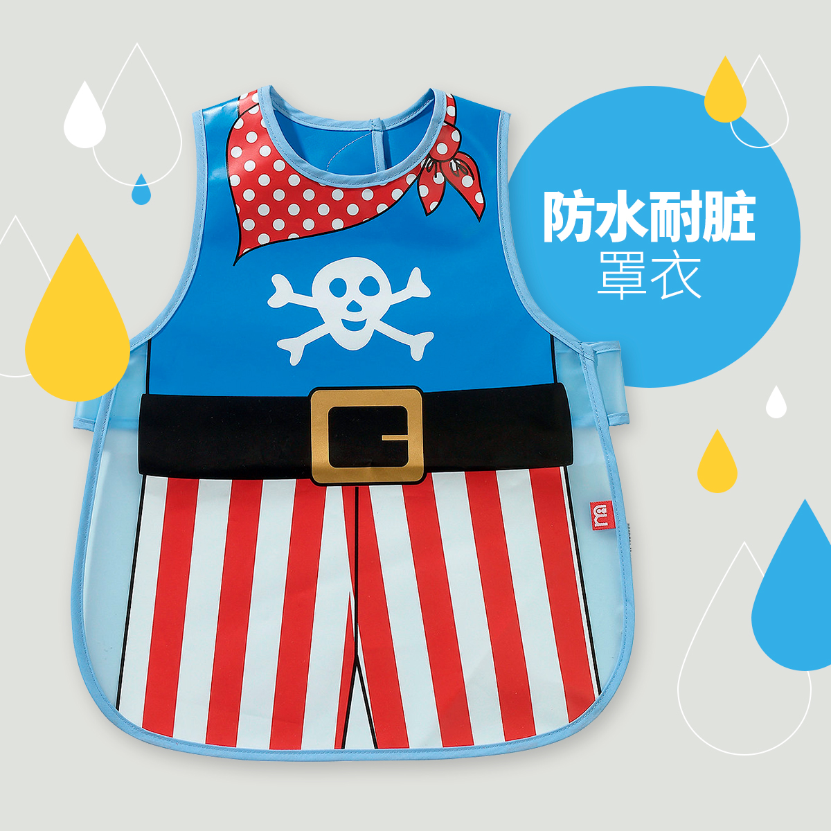 mothercare英国 宝宝围兜肚兜学步期婴儿防水罩衣海盗印花吃饭衣|ruв категории Детская одежда, нательное бельё/впрок/охрана пуповины, нательное бельё - от Buy2taobao.com для оказания профессиональной услуги покупки агента Taobao