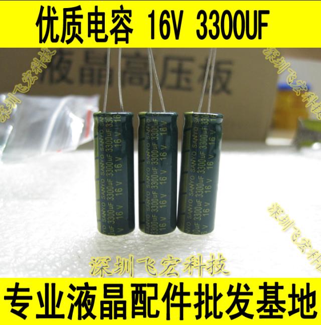 无皇冠信誉 全新优质电容 16V 3300uF 电解电容 3300uf 16v 电容|msdalam kategori Aksesori Digital 3C, pasaran komponen elektronik, Komponen komputer/Parts, aksesori papan - dari Buy2taobao.com untuk memberikan perkhidmatan ejen Taobao profesional membeli