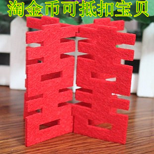 不织布喜字挂饰无纺布婚庆立体双喜结婚婚房门窗装饰挂件立体喜字 不织布喜字挂饰无纺布婚庆立体双喜结婚婚房门窗装饰挂件立体喜字