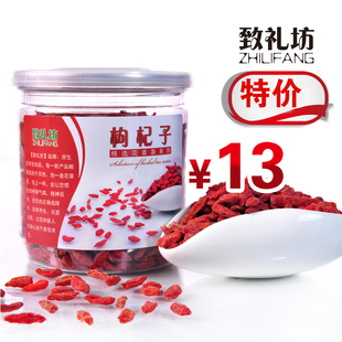  宁夏直供特级新鲜苟杞贡果极品中宁枸杞王罐装150克开张特价促销