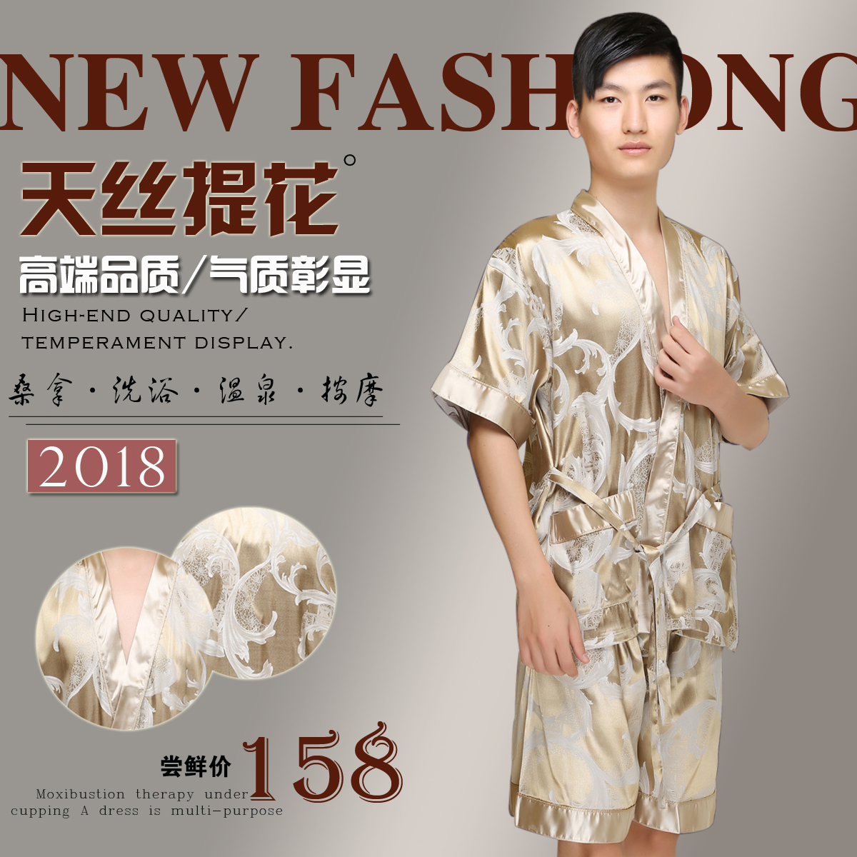 希丸妮高档弹力真丝浴服 真丝汗蒸服 真丝桑拿服 按摩服 温泉服男|msdalam kategori rumah harian, tuala/tuala mandi/jubah mandi, skirt mandi/jubah mandi/jubah mandi - dari Buy2taobao.com untuk memberikan perkhidmatan ejen Taobao profesional membeli