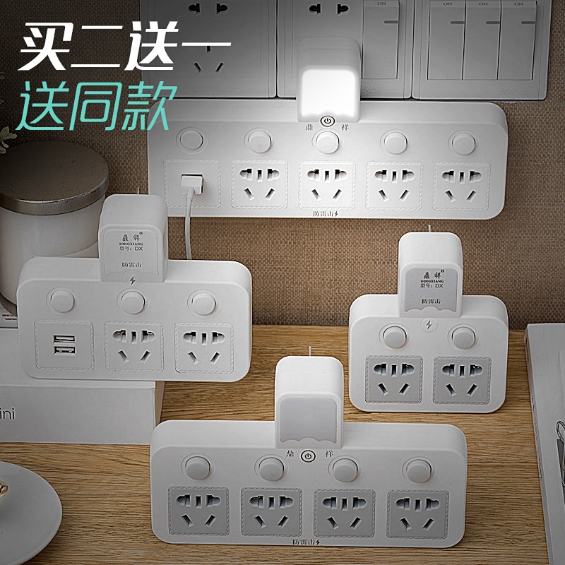 台灯工业1.8魔方插头卡通加长插座扩容壁挂学生插线板爬墙宿舍10|ruв категории электронный/электрик, коммутационная панель/пробка, коммутационная панель - от Buy2taobao.com для оказания профессиональной услуги покупки агента Taobao