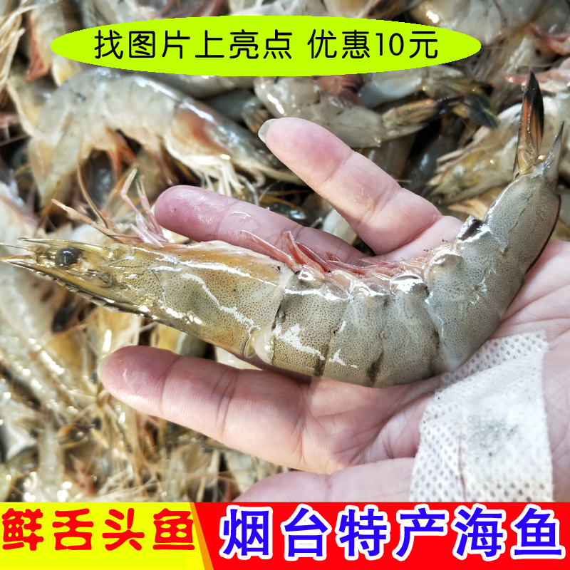 黑虎虾鲜活超大虾海鲜水产活虾老虎虾基围虾斑节虾对虾冷冻海虾在类目 水产肉类/新鲜蔬果/熟食, 海鲜/水产品/制品, 虾类, 活虾中 - 来自Buy2taobao.com提供专业的淘宝代购服务