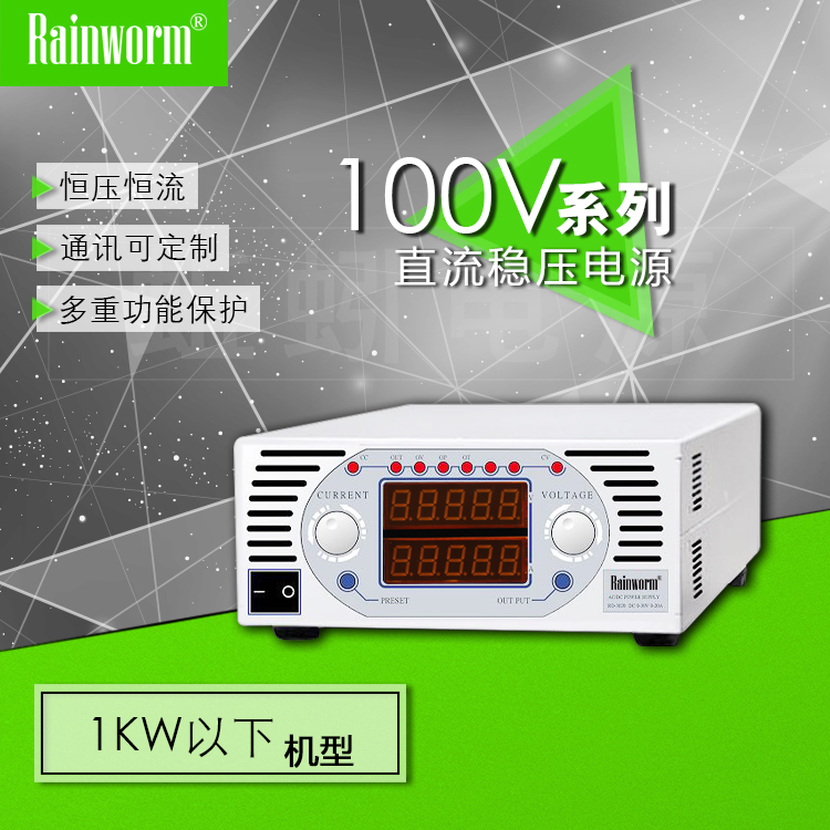 EM0100030S高精度直流可调电源老化测试稳压稳流恒压恒流100V30A在类目 五金/工具, 仪器仪表, 其它仪表仪器中 - 来自Buy2taobao.com提供专业的淘宝代购服务