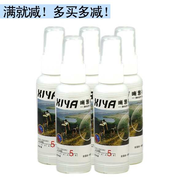 Taiwan Heuer eyeglasses glasses care accessories cell phone screen camera lens cleaning agent used for cleaning liquid