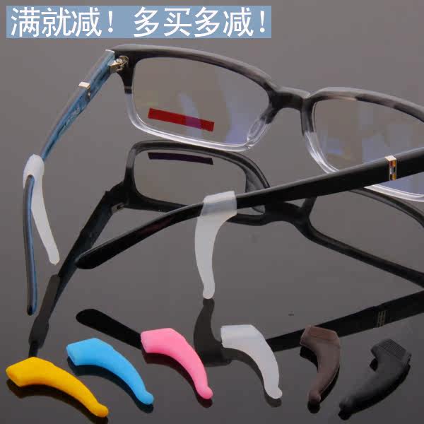 Spectacles anti-sliding-ear ear hook hung Stud fixing accessories Taiwan elegant glasses glasses legs rope