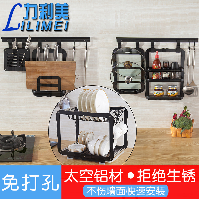 black Northern Europe multi-function kitchen Shelf suit Space aluminum Tool carrier Wall hanging Dishes Storage rack Free punchin the Decoration main material , Kitchen , Kitchen accessories , Shelf category - from Buy2taobao.com to provide professional Taobao agent buy service