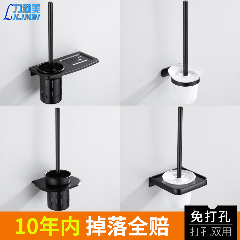 Punch holes Space aluminum Toilet brush suit toilet brush Dead space Cleaning brush TOILET Toilet Cupin the Family/Personal Cleaning Tools , Sanitary appliances/Bathroom accessories , Toilet/Toilet brush category - from Buy2taobao.com to provide professional Taobao agent buy service