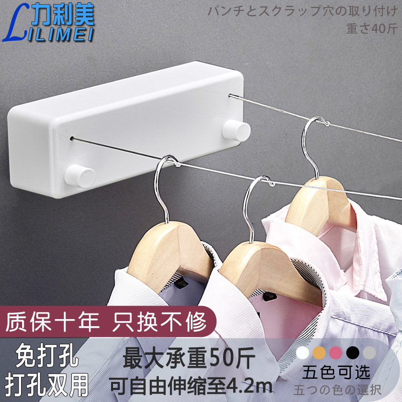 隐形户外抖音免打孔卫生间凉衣绳室内晒被子晾衣服神器伸缩晾衣架|ruв категории награду материалов, вешалка/бельевой род, вешалка аксессуары, трос - от Buy2taobao.com для оказания профессиональной услуги покупки агента Taobao