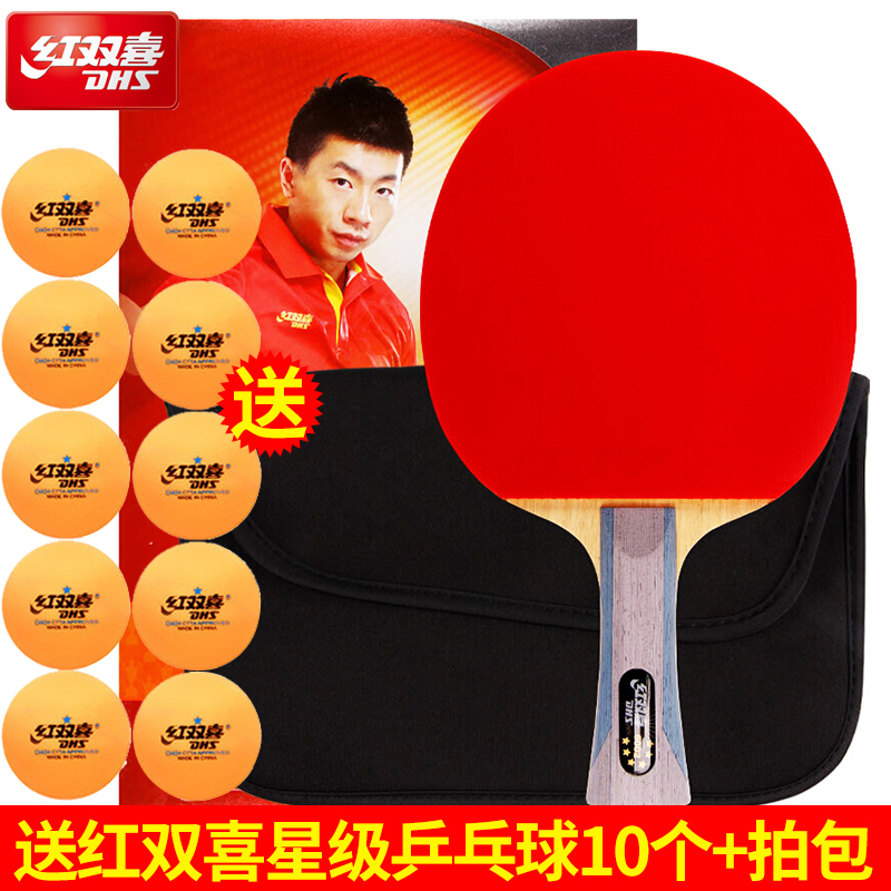 红双喜六星特价乒乓球拍6星6006正品6002初学单只1只横拍狂飙王在类目 运动/瑜伽/健身/球迷用品, 乒乓球, 乒乓球成品拍中 - 来自Buy2taobao.com提供专业的淘宝代购服务