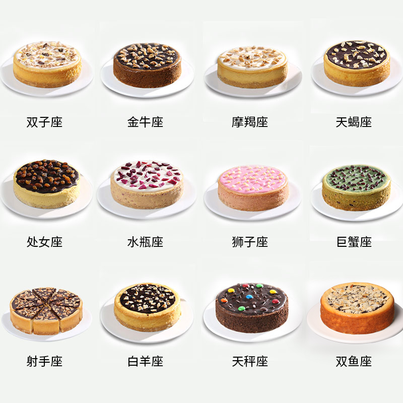 味之初 重芝士蛋糕乳酪奶酪蛋糕12星座创意零食甜品榴莲干蛋糕在类目 零食/坚果/特产, 糕点/点心, 西式糕点中 - 来自Buy2taobao.com提供专业的淘宝代购服务