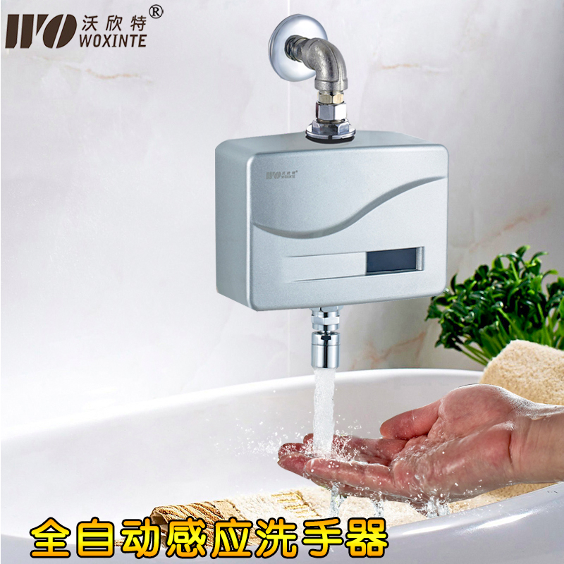 Faucet Hand-washing Cold Plug in Battery Water Ming Zhuang Induction water tap Hand-washingin the Decoration main material , Toiletries , Commercial bathroom , Sensor faucet category - from Buy2taobao.com to provide professional Taobao agent buy service