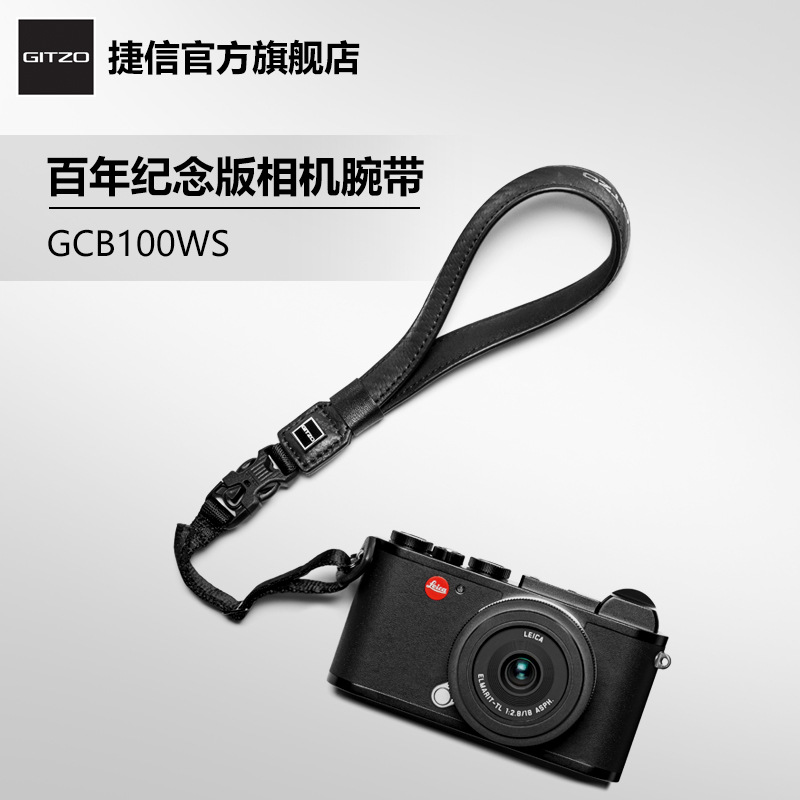 捷信Gitzo新品上市GCB100WS数码相机腕带单反微单手带 顺丰包邮|ruв категории Цифровые аксессуары, цифровой периферийных, Другие батареи - от Buy2taobao.com для оказания профессиональной услуги покупки агента Taobao