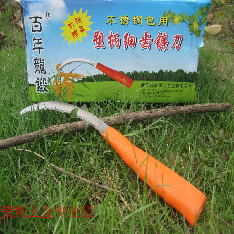 龙牌信得利割菜镰刀/铁柄镰刀/韭菜镰刀/马兰镰刀/芹菜镰刀/镰刀在类目 农机/农具/农膜, 农业工具, 镰刀中 - 来自Buy2taobao.com提供专业的淘宝代购服务