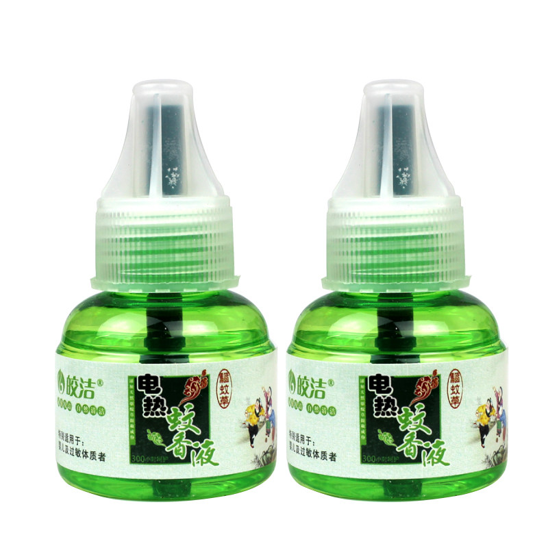 皎洁 驱蚊草儿童电热蚊香液 宝宝驱蚊液水2瓶装 适用于各种加热器