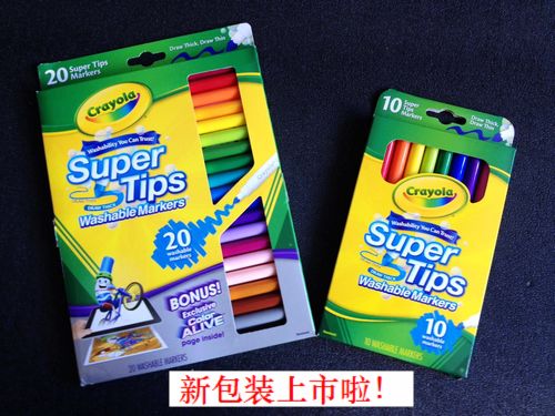 美國Crayola繪兒樂20色可水洗細杆水彩筆58-8106在類目 玩具/童車/益智/積木/模型, 學習/實驗/繪畫文具, 筆類中 - 來自Buy2taobao.com提供專業的淘寶代購服務