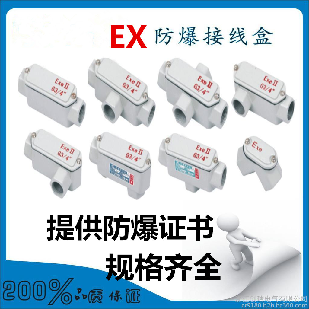 防爆穿线盒 BHC 铸铝 直通 弯头 角通 DN15 1/2 4分 穿线盒50|ruв категории оборудование/инструменты, электрическое управление, низковольтный электричество, взрывобезопасное электричество - от Buy2taobao.com для оказания профессиональной услуги покупки агента Taobao